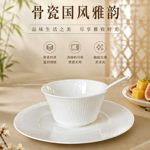 抗菌釉面高温骨瓷易清洗