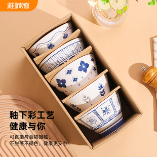 家用 雅诚德日和风高温斗笠碗米饭碗高脚设计釉下彩工艺组合小套装