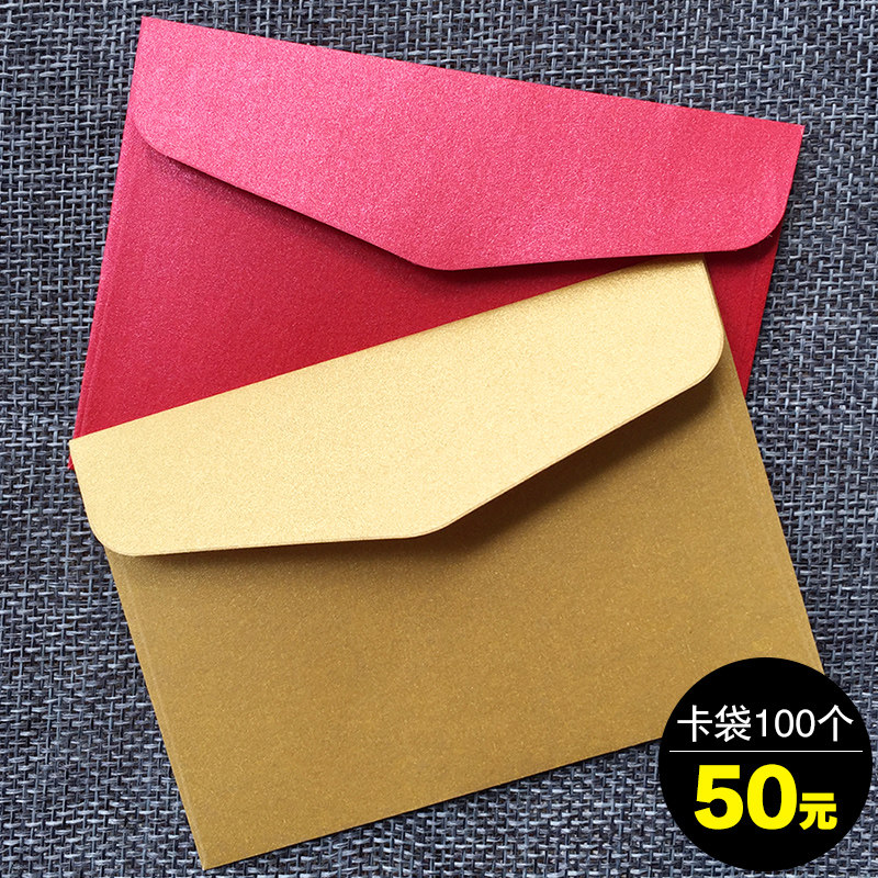 精美会员卡专用牛皮纸袋子酒店房卡套定制金属卡封袋佛卡定制现货在类目 电子词典/电纸书/文化用品, 印刷制品, 其它印刷制品中 - 来自Buy2taobao.com提供专业的淘宝代购服务