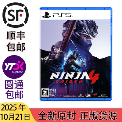 10.21 包邮 全新 原封 中文 PS5 XBOX 游戏 忍者龙剑传 4