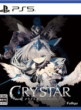 全新 原封 PS5 游戏 恸哭之星 CRYSTAR