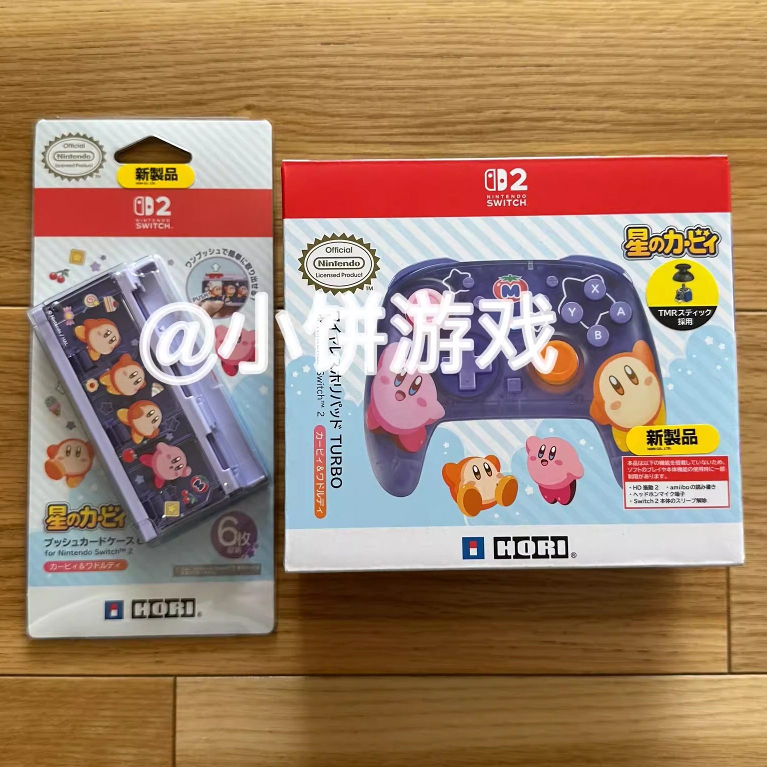 包邮全新原装NS2 HORI 星之卡比联名 周边 手柄 卡盒 收纳包 现货