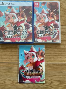 全新原封 PS5 NS 中文游戏 Cuisineer 猫娘小厨 1-2周发货