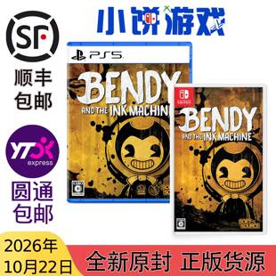 10.22包邮 原封 日版 中文 PS5 NS 游戏 班迪与墨水机 Bendy