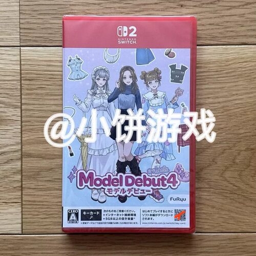 包邮原封 NS2 KEY 游戏 MODEL Debut 4 nicola 模特出道4 现货