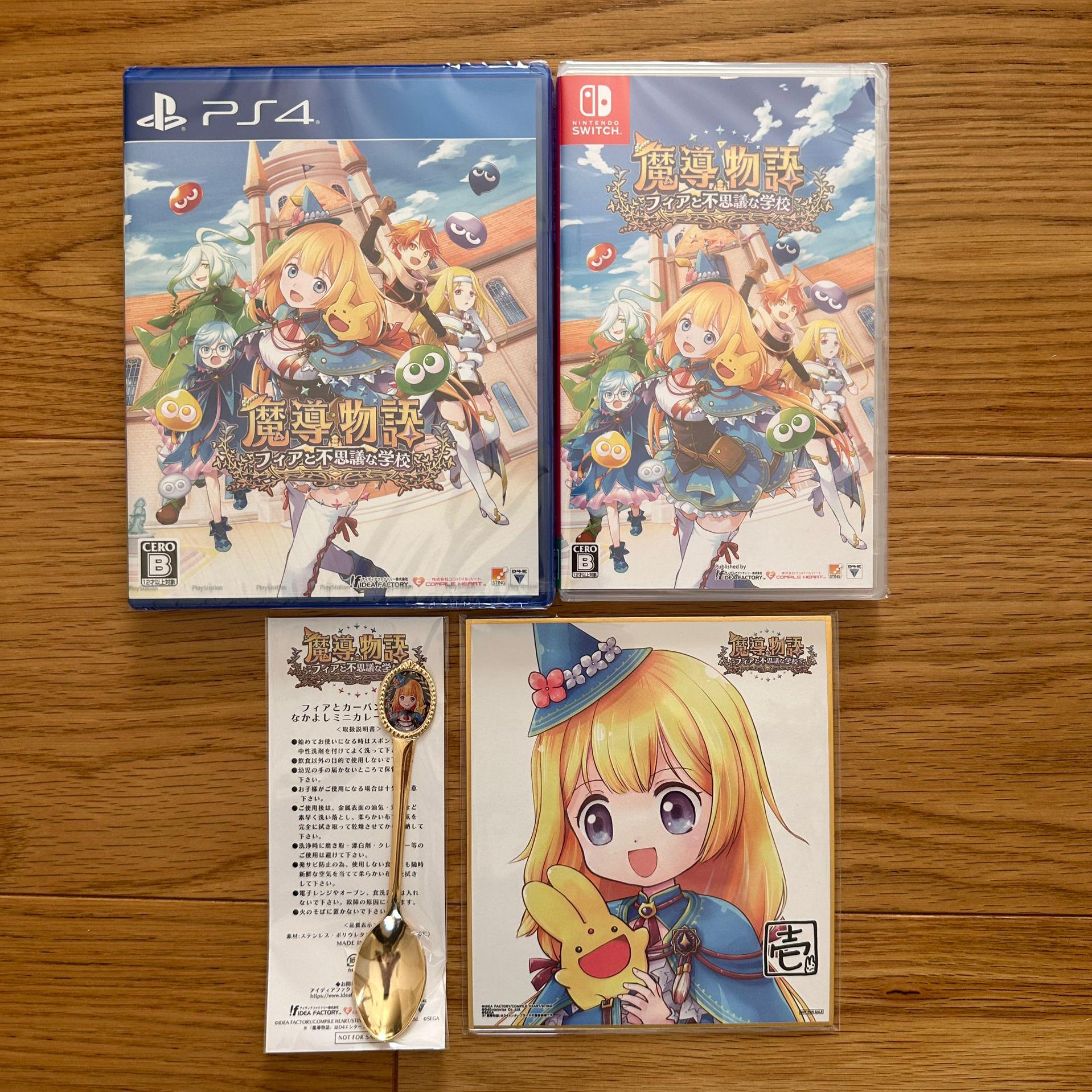 全新原封NSPS4PS5游戏 魔导物语 菲娅与不可思议的学校 PS4版现货