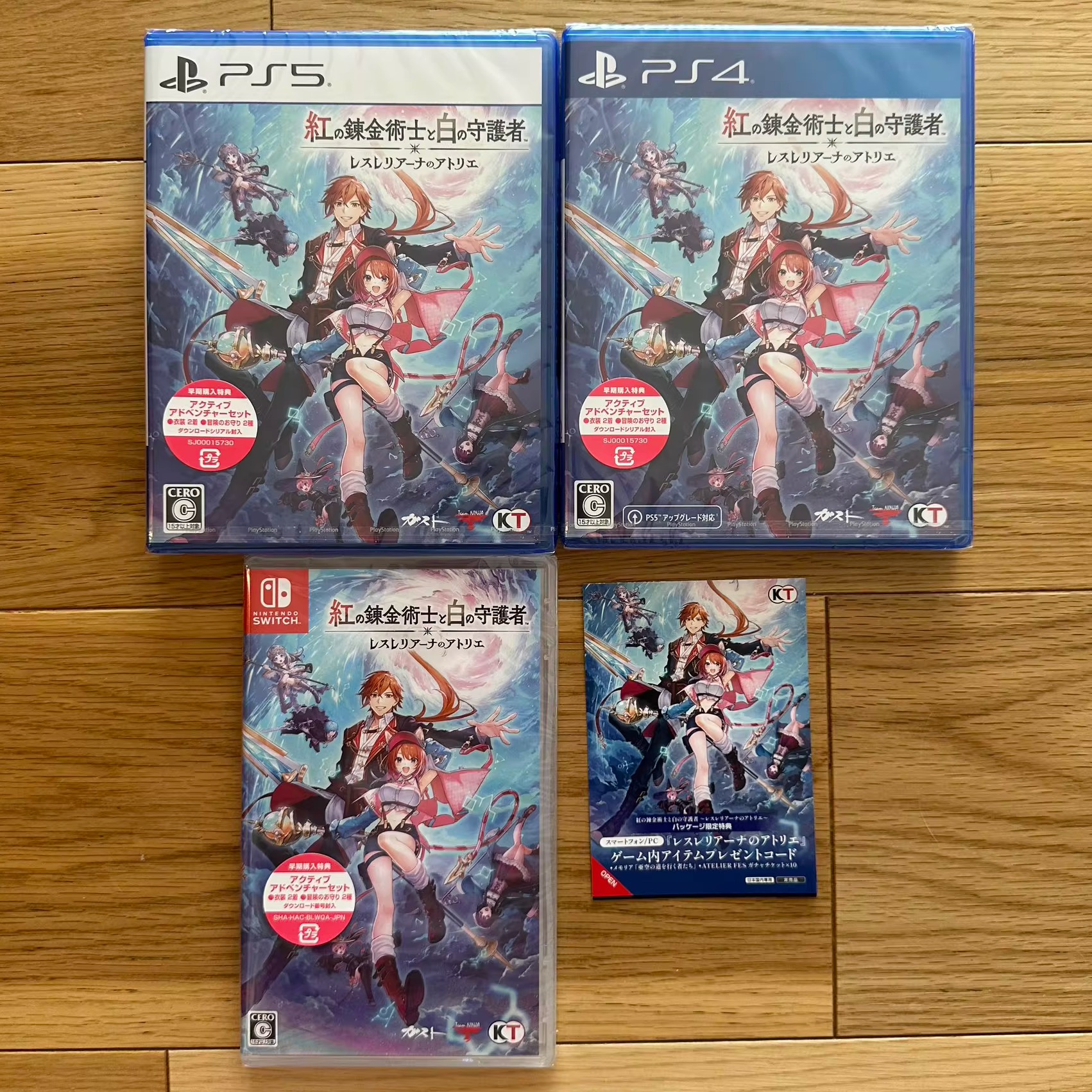 包邮日文中文原封PS4 PS5 NS PC 红色的炼金术士和白色的守护者