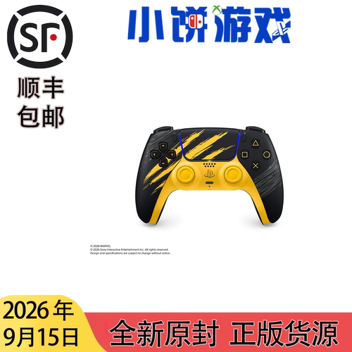 9.15包邮 全新 原装 日版 PS5 DualSense 金刚狼 限定版 手柄