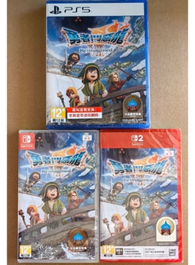 包邮原封 PS5 NS NS2 中文游戏 DQ7 勇者斗恶龙7 重制版 现货