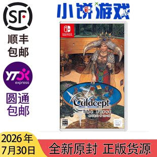 7.30 包邮 全新 原封 NS switch 游戏 卡片召唤师 THE FIRST