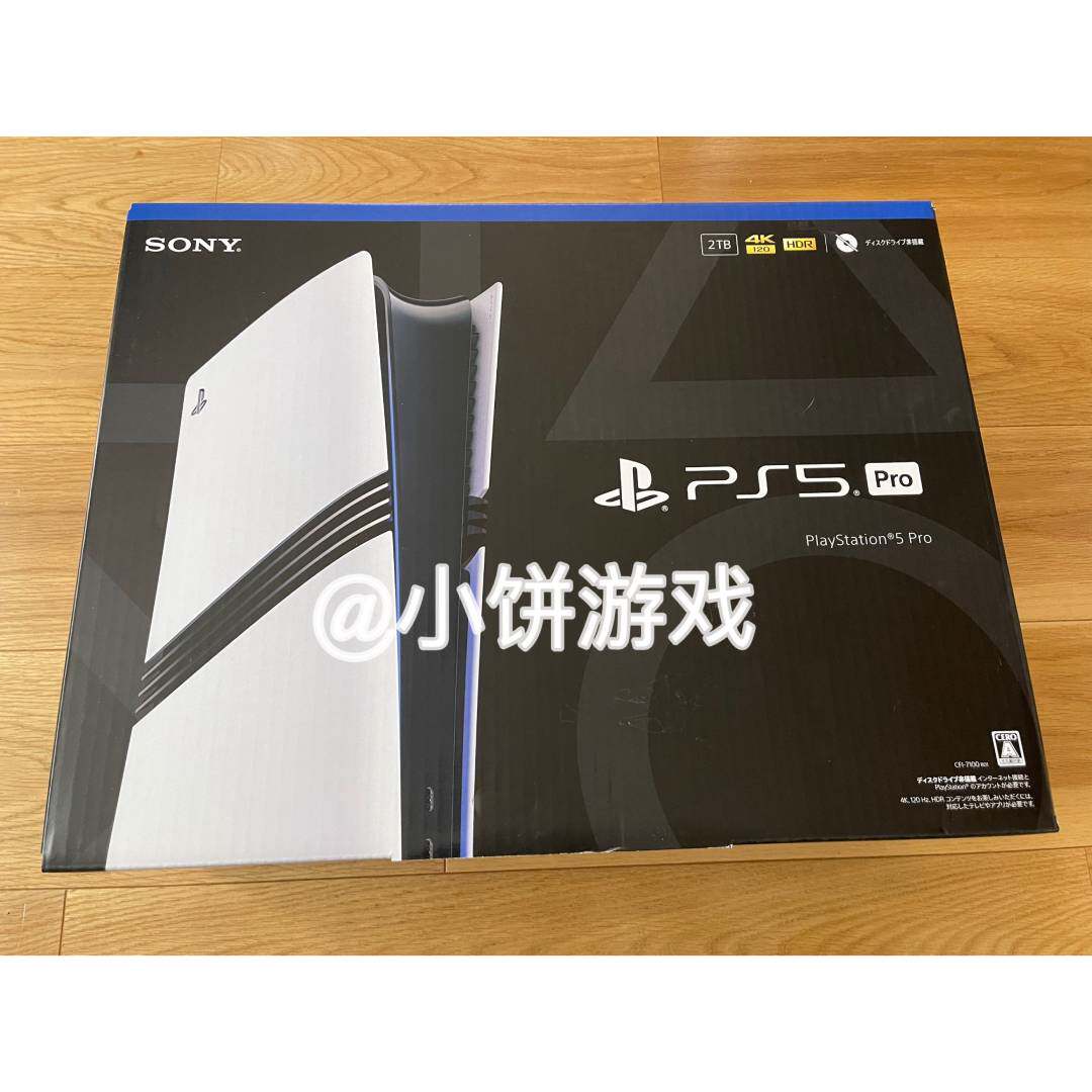 原装 日版 索尼 PS5 PlayStation5 PRO 新版主机 包邮 1-2周发货