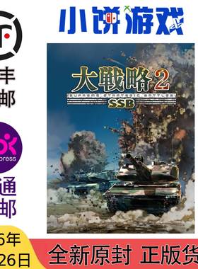 2.26 包邮 全新 原封 NS PS5 NS2 KEY卡 游戏 大战略SSB2 带特典
