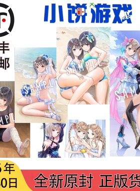 7.30包邮 日版 日文 PS5 NS 蓝色反射 少女们的奇迹 店铺特典版