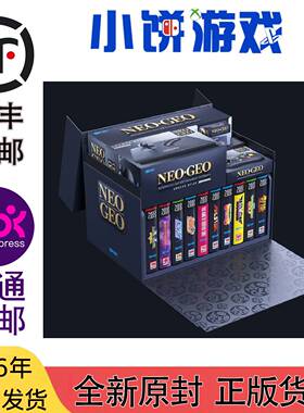 定金预约 26年12月 包邮全新 原封 NEOGEO AES+ 游戏主机 终极版