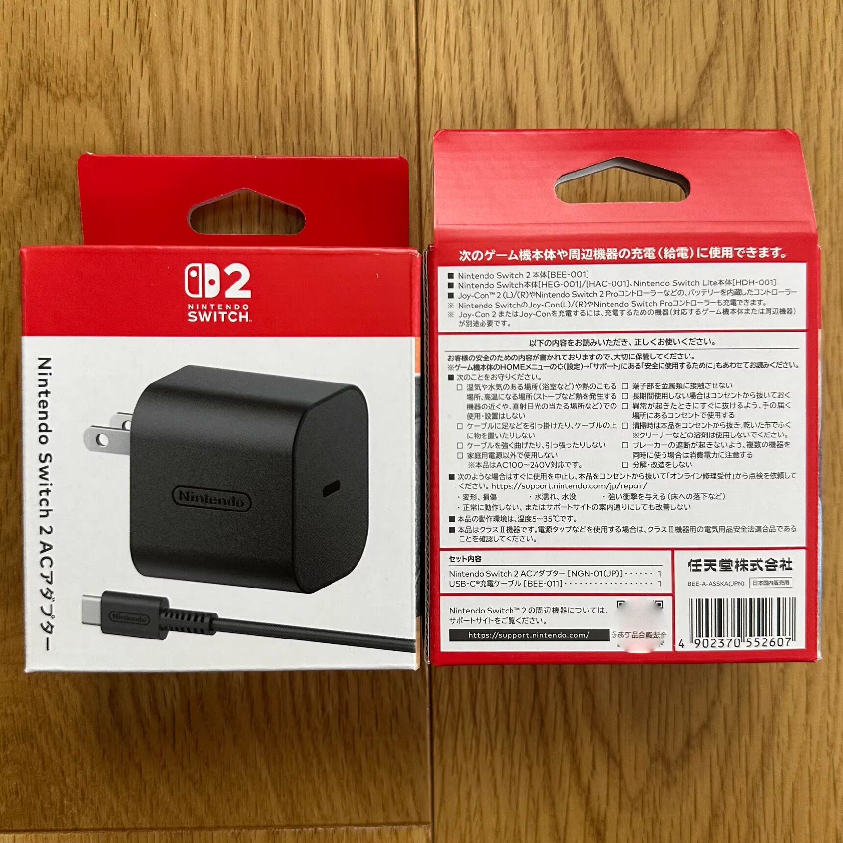 包邮全新日本原装 NS2专用 周边 配件 底座 充电器 摄像头 现货