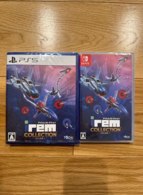 全新原封 PS5 NS 中文游戏 irem 收藏 合集 Vol.1 1-2周发货