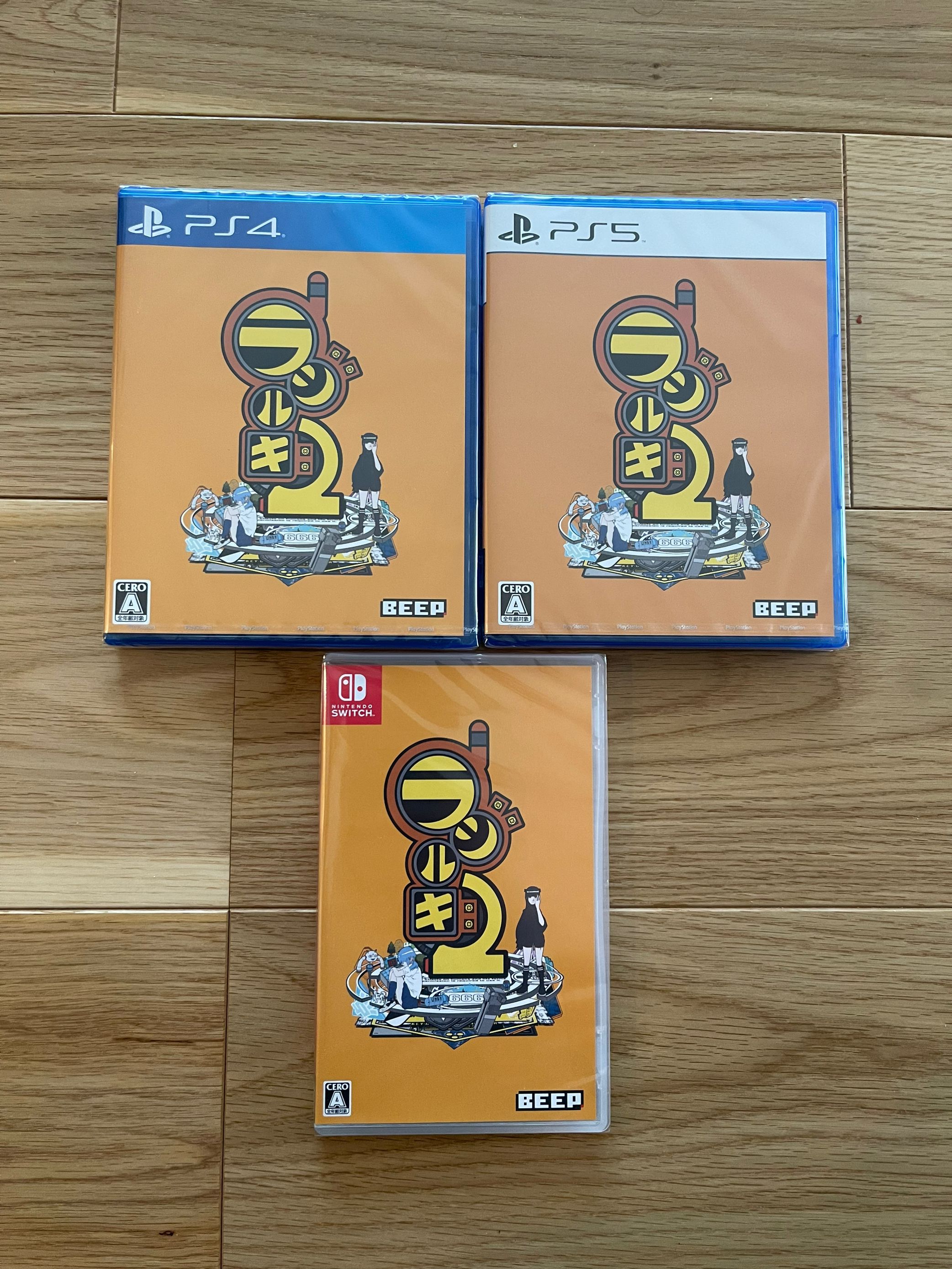 全新原封 PS4 PS5 NS 游戏 电波之剑2 普通版 限定版 现货