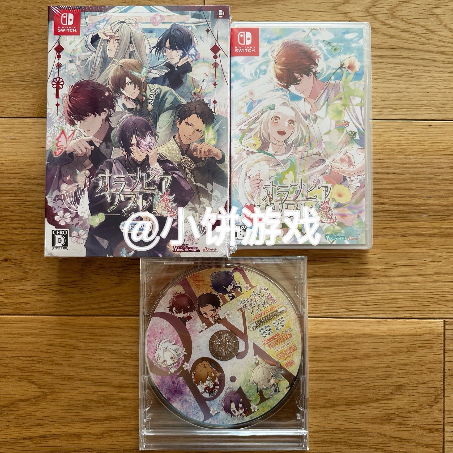 包邮 原封 NS 游戏 奥林匹亚的晚宴FD Catharsis 染色体FD 1-2周