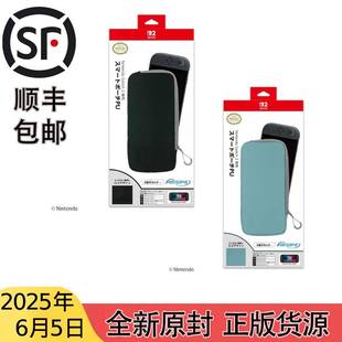 包邮 全新 原装 NS2 switch2 官方推荐 主机收纳包 软包1-2周发货