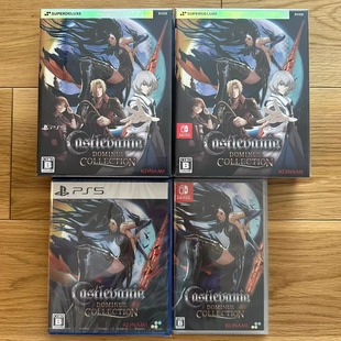 包邮全新原封 PS5 NS 游戏 恶魔城统治者 合集 现货