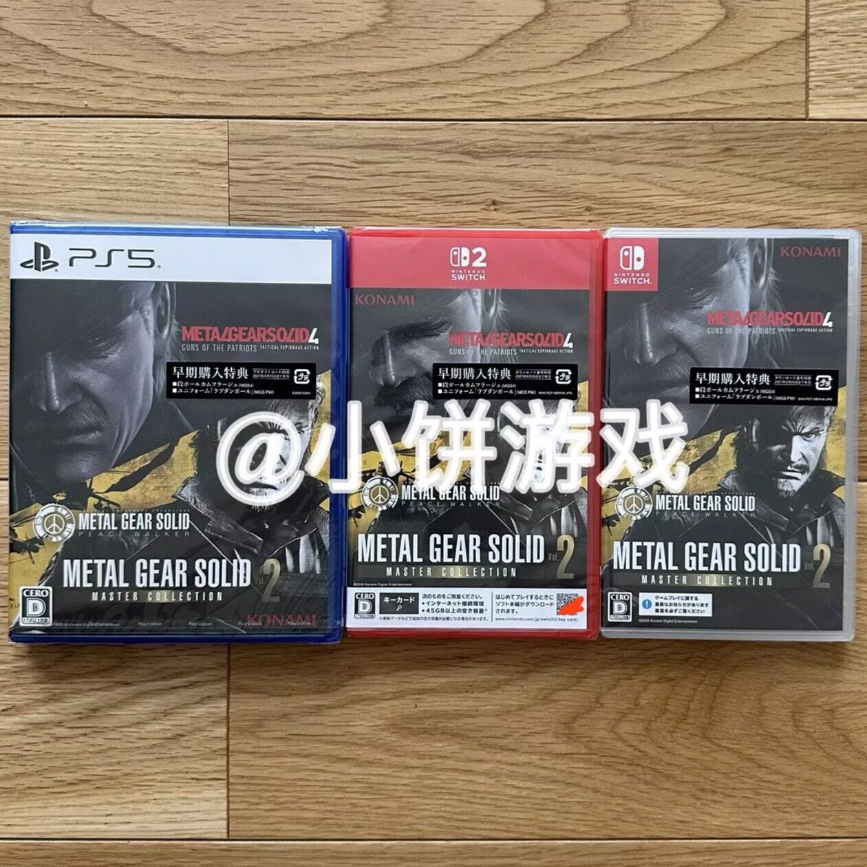 包邮原封PS5 NS NS2KEY游戏 合金装备 大师合集2 带特典 部分现货