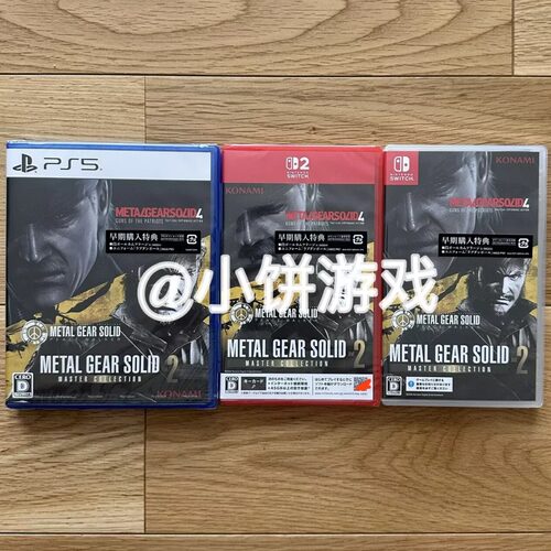 包邮原封PS5 NS NS2KEY游戏 合金装备 大师合集2 现货
