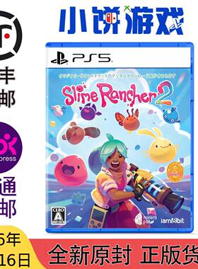 4.16包邮 原封 PS5 游戏 史莱姆牧场2 SLIME RANCHER 2 带特典