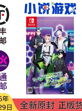 包邮 原封 NS 游戏 DYNAMIC CHORD feat. apple-polisher 1-2周