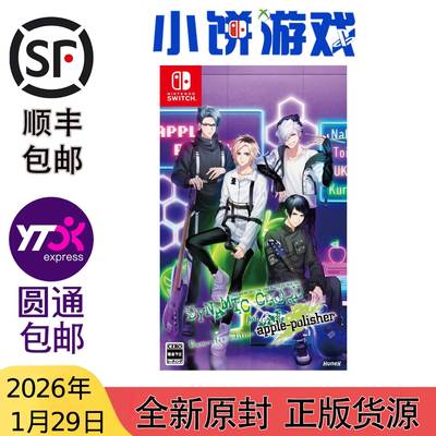 1.29 包邮 原封 NS 游戏 DYNAMIC CHORD feat. apple-polisher