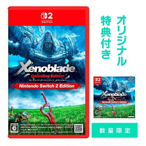 包邮 原封 日版 中文 异度之刃123 NS2 店铺特典版 实物周边