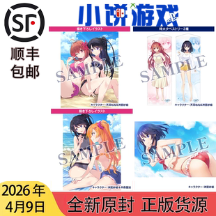店铺特典 4.9中文 PS5 告别回忆 超限定 双想 PS4 秋之回忆
