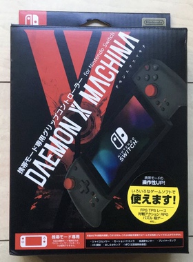 任天堂 NS主机 HORI 恶魔x机甲 DAEMON X MACHINA 手柄