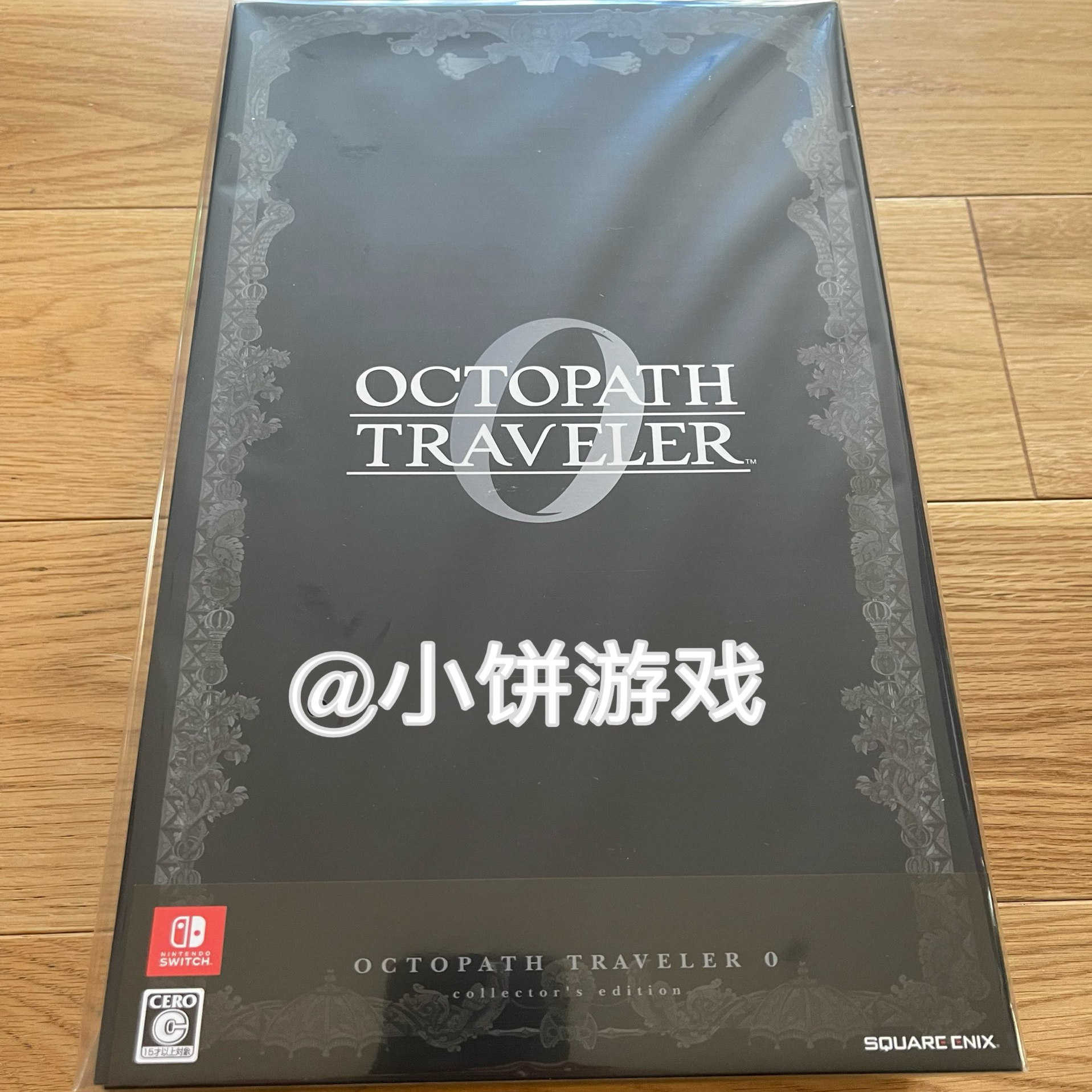 包邮 PS4 PS5 NS NS2 八方旅人0 歧途旅人0 e-STORE版本