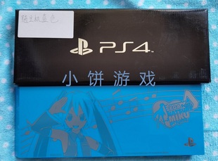 全新原装 PS4主机用 初音主题硬盘盖 索尼官方出品 蓝色现货