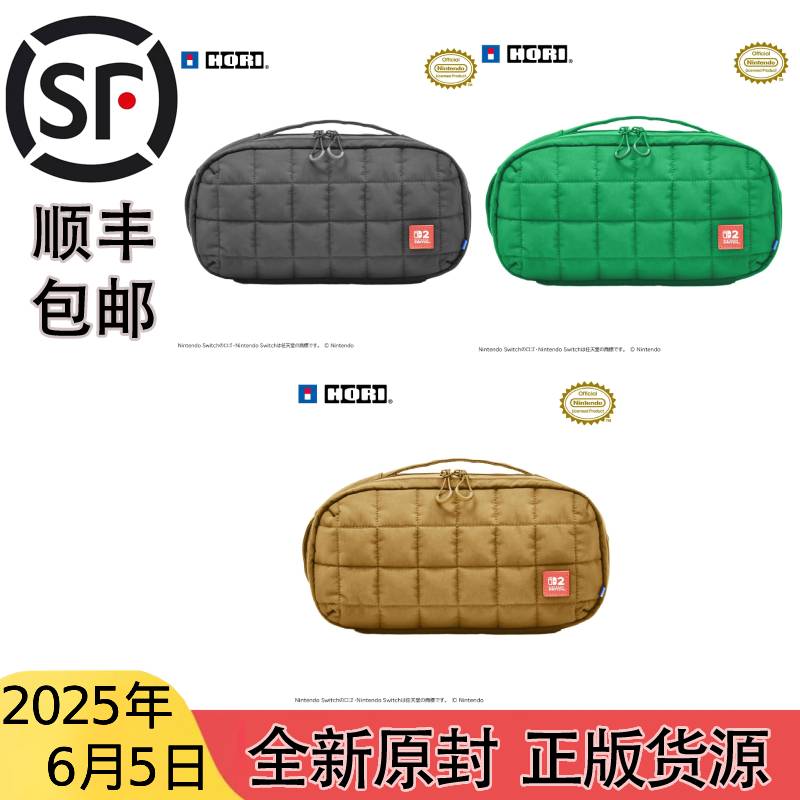 包邮 日版 原装 HORI NS2 NS 拼接款收纳包 黑色现货图片