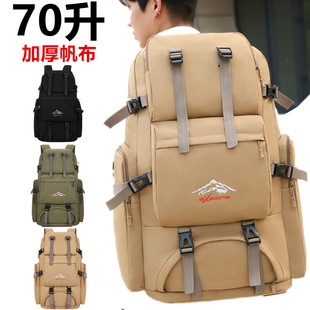 80升结实耐用超大容量出差行李背包出行双肩旅行户外登山帆布大包