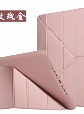 ipad2022保护套10.9/10代Pro9.7寸mini适用苹果Air5/3/2/1平板壳9