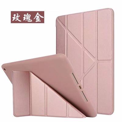 ipad2021保护套适用苹果