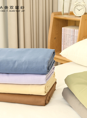 【柔软】A类 全棉纯棉纯色双层纱布单双人床单床笠枕套被套母婴级