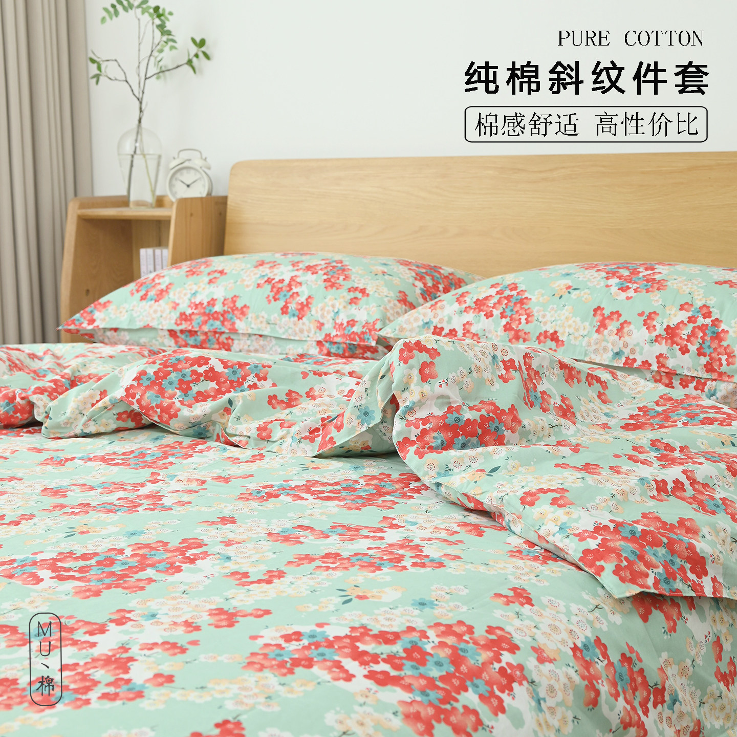 【高性价比】纯棉全棉斜纹床单双人被套被罩枕套1.5m1.8m学生宿舍,床上用品,床单,淘宝优惠券,粉丝福利购,淘宝优惠卷