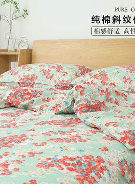 【高性价比】纯棉全棉斜纹床单双人被套被罩枕套1.5m1.8m学生宿舍