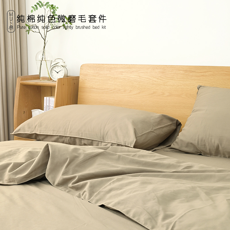冬款 纯棉纯色  微磨毛高密斜纹套件单人双人枕套被套床单可搭配