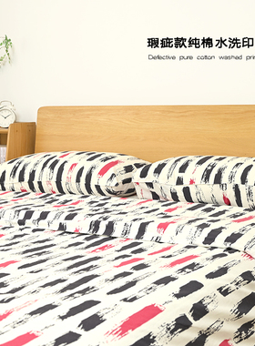 麻棉质感 纯棉水洗棉印花 床单枕套被套可搭配