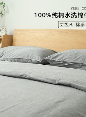 【清爽 不粘腻】100%全棉纯棉色织枕套床单被套三四件套文艺风