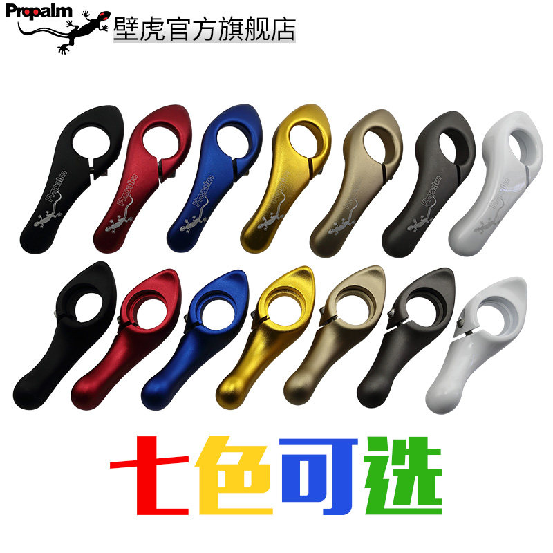 壁虎自行车铝合金骑行山地车副把