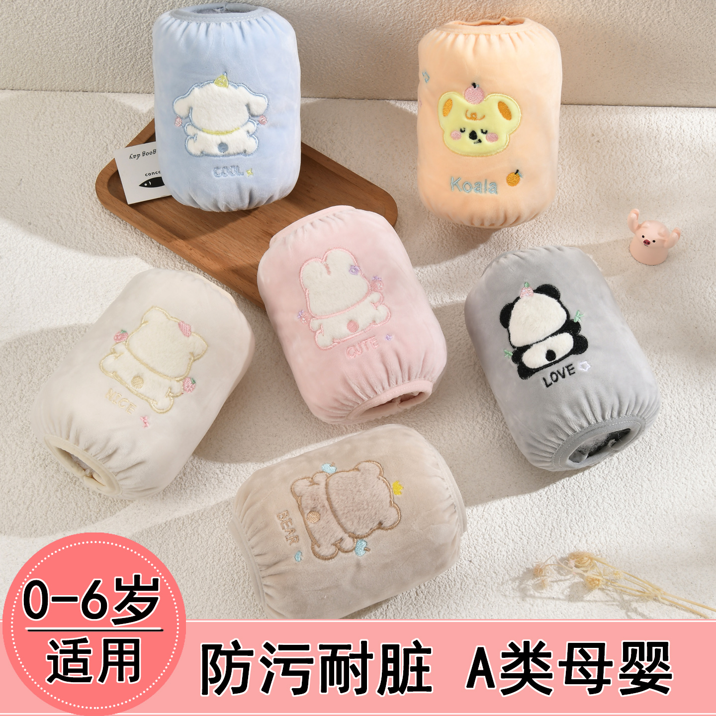 儿童袖套男孩纯棉可爱一岁宝宝护袖秋冬小孩女童防污套袖婴儿袖头