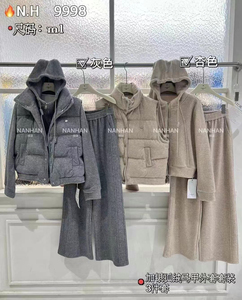 楠涵9998正品三件套立领马甲连帽卫衣+松紧腰阔腿裤休闲百搭时尚
