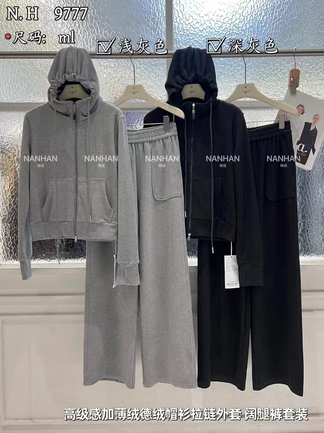 女连帽双拉链卫衣外套+阔腿裤潮