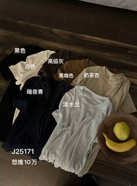 Big family欧货简约时尚圆领显瘦百搭短袖T恤简约上衣女打底衫潮