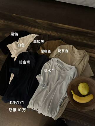 Big family欧货简约时尚圆领显瘦百搭短袖T恤简约上衣女打底衫潮
